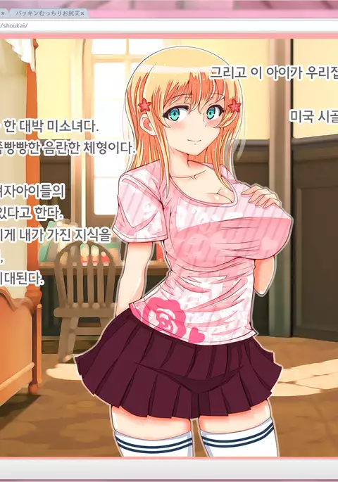 Blond Joshi Ryuugakusei Nakadashi Jusei Taiken