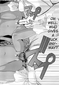 [Bar Peachpit] In the Undeveloped Hinterland (Sho-Chu-Rock Ch.5) [English] [desudesu]