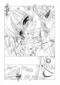 (C68) [UROBOROS (Utatane Hiroyuki)] DOUBLE-EDGED (Zoids Genesis)