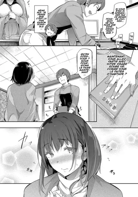 Between the Bookshelves