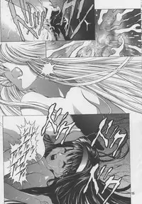 (C56)[Henrei-kai (Kawarajima Koh)] Sakura Ame #04 Semi Final (Card Captor Sakura)