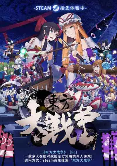 (Zennin Shuuketsu 9) [Buono! (Curamubuono)] Taihen na Koto ni Nacchimatte! (Boruto) [Chinese] [基德漢化組]