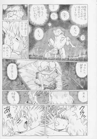 (C53) [Rat Tail (Irie Yamazaki)] IRIE FILE BLUE (Various)