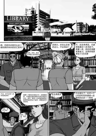 [Godletter] Voyages of the Trader 1