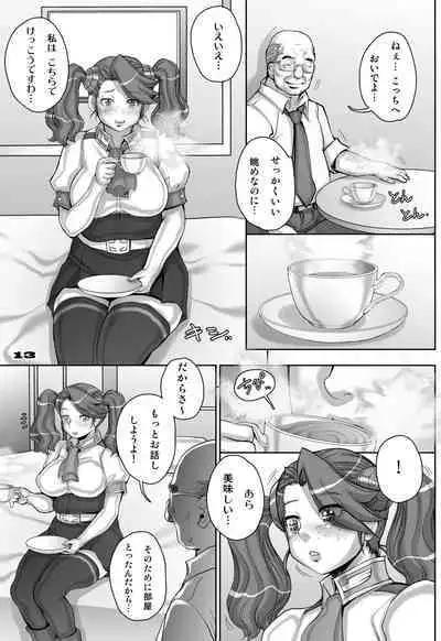 [Studio Tapa Tapa (Sengoku-kun)] Daddy-Long-Legs (Gundam Build Fighters Try) [Digital]