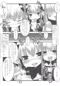 (C80) [Es.Lab] Saimin [Onsei] de Asobou!!