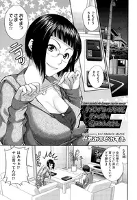 COMIC AUN 2015-07