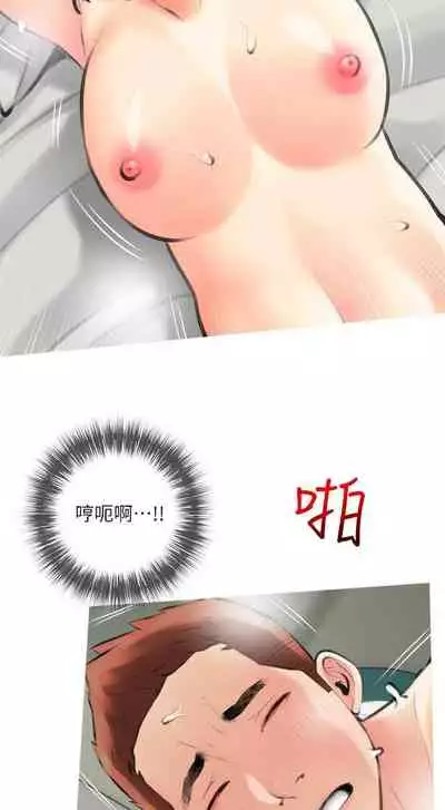 【周二连载】阿姨的家教课(作者:XIX&漢水) 第1~29话