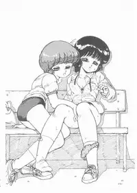 [Amagi Kei] Minato-chan, 17-sai