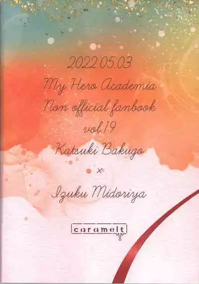 (Deban no Youda! ULTRA 2022) [caramelt (Inata)] First Line (Boku no Hero Academia)