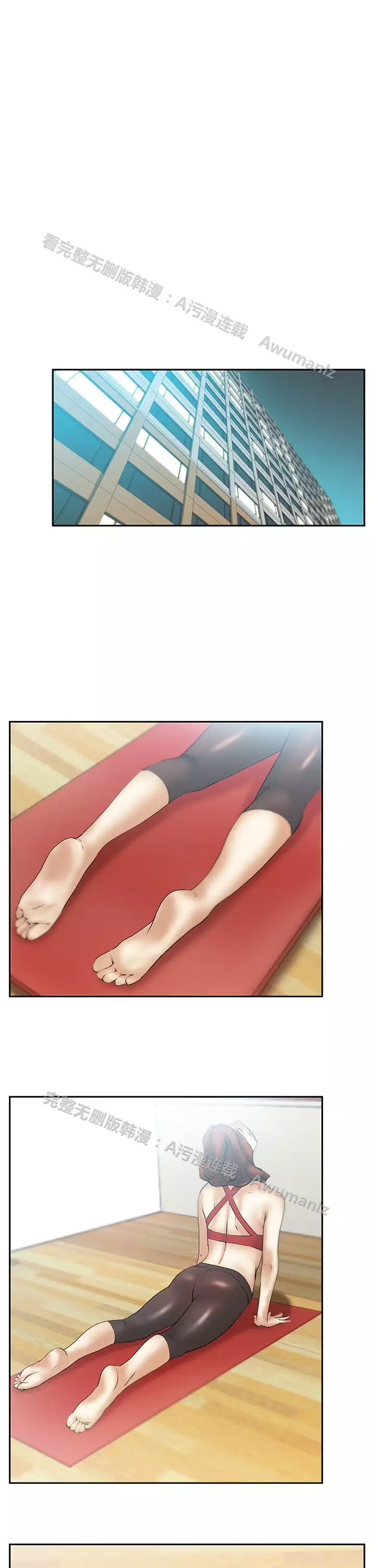 心動!MY OFFICE LADYS 第1季