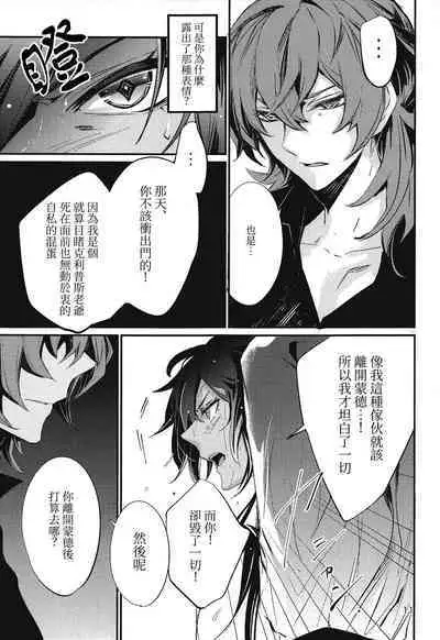 Shadow of a Smile | 笑影