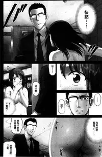 [SMAC] 露出オトメ～変態少女は全裸がお好き～暴露狂少女 ~變態少女他很喜歡全裸~ (含水印版)