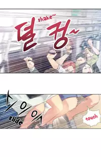 [BAK Hyeong Jun] Sweet Guy Ch. 1-49 [English] [YoManga]