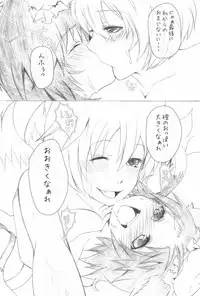 (C76) [A-ne. (Kure Kou, Kure Iroha)] Shiki Yuugi (Touhou Project)