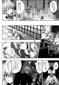 [chaccu] Jibun de Hirakeyo