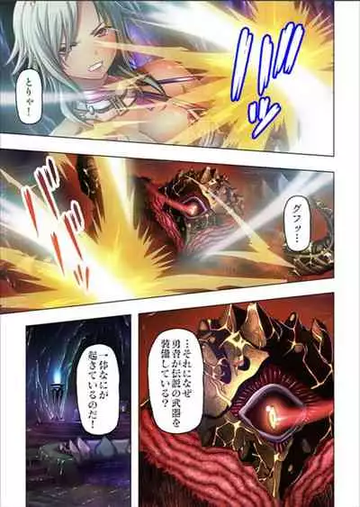 Maougun ni Tensei Shita node Cheat Nouryoku o Tsukatte Yuusha-tachi o Hametaosu!!