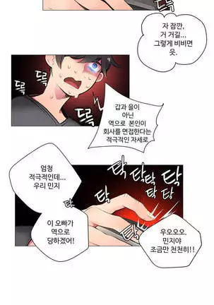 Lilith`s Cord Ch.0-43