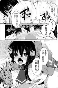 COMIC Potpourri Club 2015-02