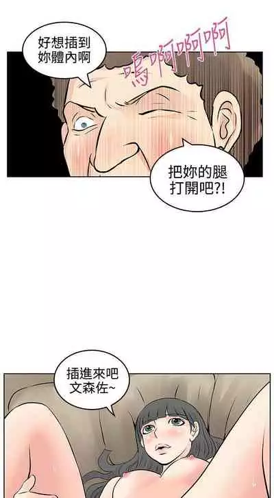 TouchTouch 1-50