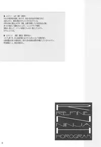 [UNI MATRIX ONE (Isou Doubaku)] RNH - Refine Ninja Hologram (Dead or Alive)