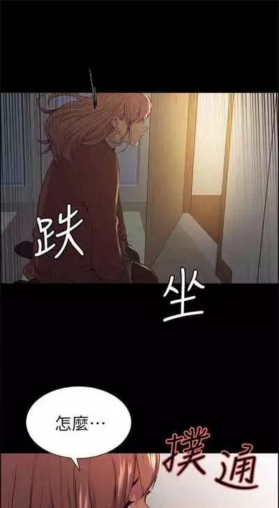 [週二] [Serious] 室友招募中 1-23 官方中文（連載中）