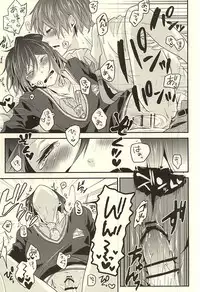 (SPARK10) [Arpeggio (Ichinose Shio)] 2-kaime no Hatsukoi (Free!)