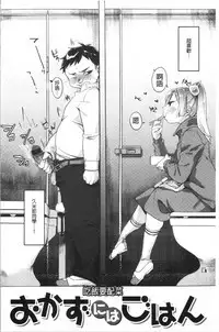 LOVE and DOUBLE PEACE | 性愛&DOUBLE PEACE