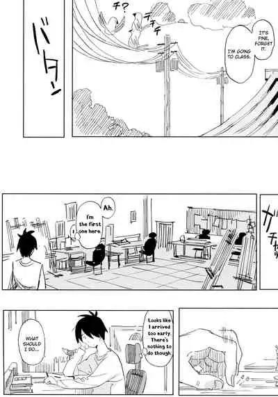 Nana no Itazura Ⅰ| Nana's Mischiefs Ⅰ