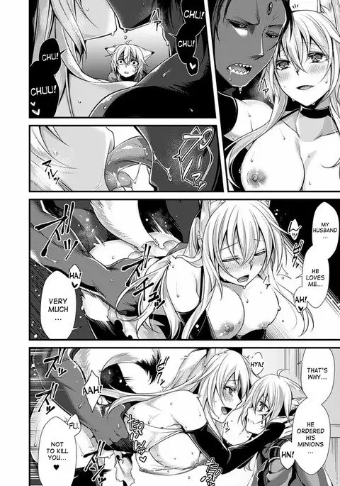 Ankoku ni Ochite | Fallen into the Darkness