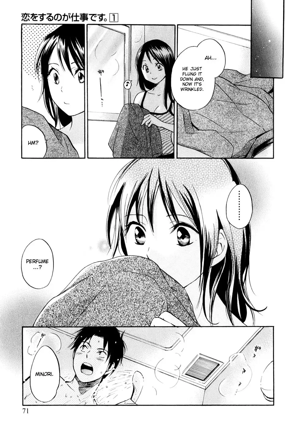 Koi wo Suru no ga Shigoto Desu - Love On The Job vol. 1