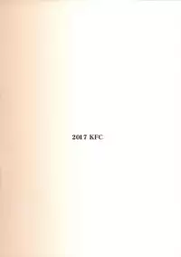 (C92) [KFC (Yu)] Ro-chan no Shintai Kensa (Kantai Collection -KanColle-)