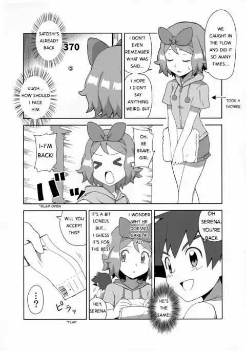 Macaron no Oaji wa!? | The Macaron's Taste?!