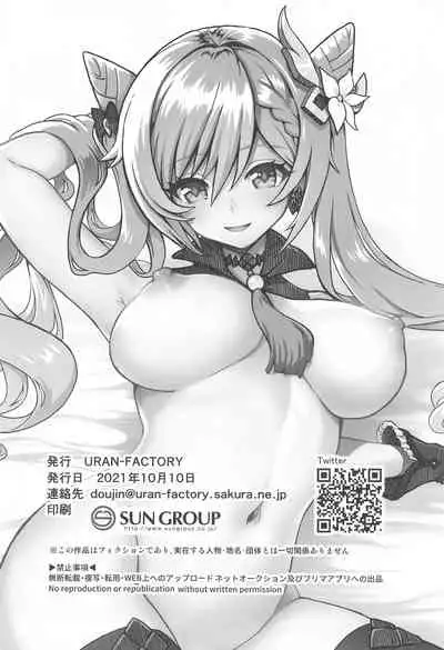Tsuyameku Hareboshi | Glossy Starlit