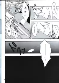 Deep Slow (Yu-gi-oh)