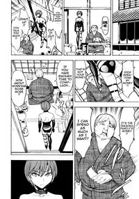 [Hakaba] Kedamono no Ie (Gekan) [English] {Doujins.com}