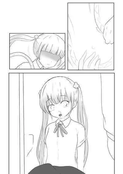 【kanann】 NG(18G WARNING)