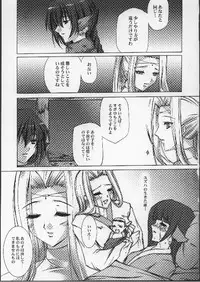 [Clover Kai (Emua)] BRAND NEW COLOR (Utawarerumono)