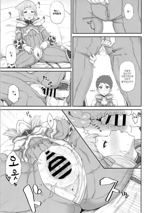 Watashi no Omoi o Anata ni...