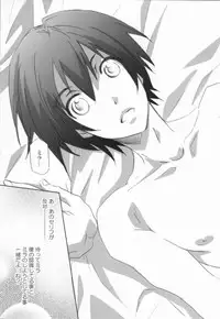 (TALES LINK) [PINK POWER (Mikuni Saho)] Chuu Shiyou (Tales of Xillia) [Incomplete]