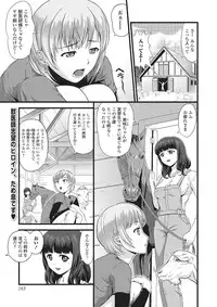 [Anthology] Kemono DIRECT 2 [Digital]