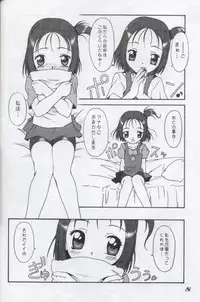 [Akkan-Bi] Character Pillow Cover