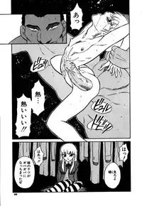 [Dozamura] Marking Algolagnia