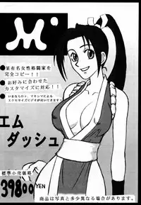 [OVER FLOWS] OVER FLOWS