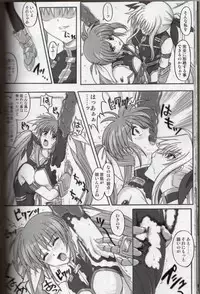 (C74) [Cyclone (Reizei, Izumi)] 860 - Color Classic Situation Note Extention III (Mahou Shoujo Lyrical Nanoha)