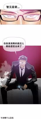 HouseHold Affairs 【卞赤鲤个人汉化】1~23话(持续更新中)