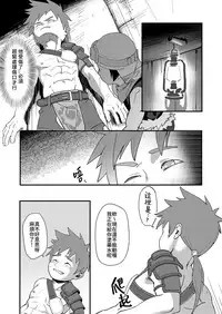 [booiaher] Above the Clouds [Digital]