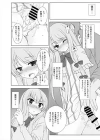 (C85) [Aki no Yonaga ni Yoiyami ni (Nagatsuki Rio)] Happy Magical (Touhou Project)