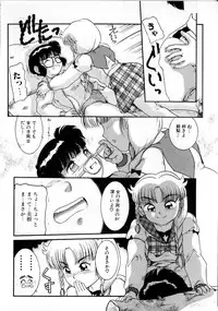 [Nakanoo Kei] Houkago wa Triangle