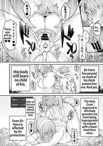 Yuusha-sama ga Yowakute Fuan na node Kami wa Sister ni Tanetsuke Koubi o Meijimashita | The Hero Is Weak And Worrisome, So God Commanded A Nun To Procreate With Him